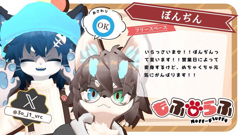 ぼんぢん
