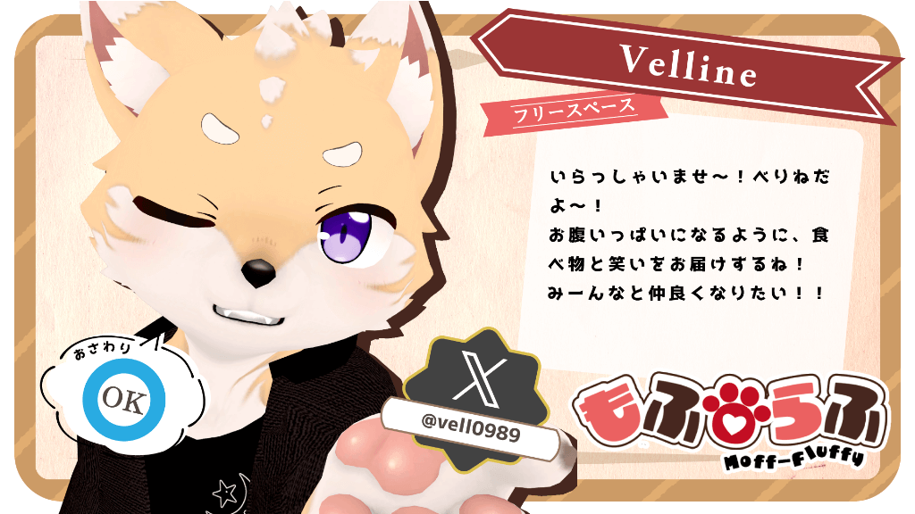 こもふさ