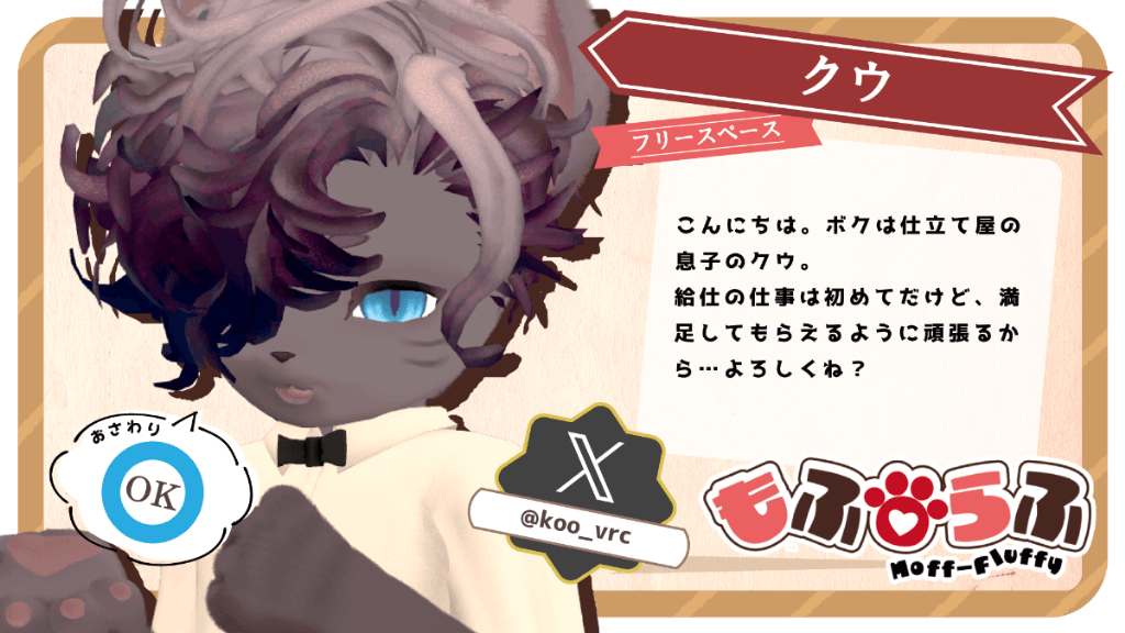 影山詩織