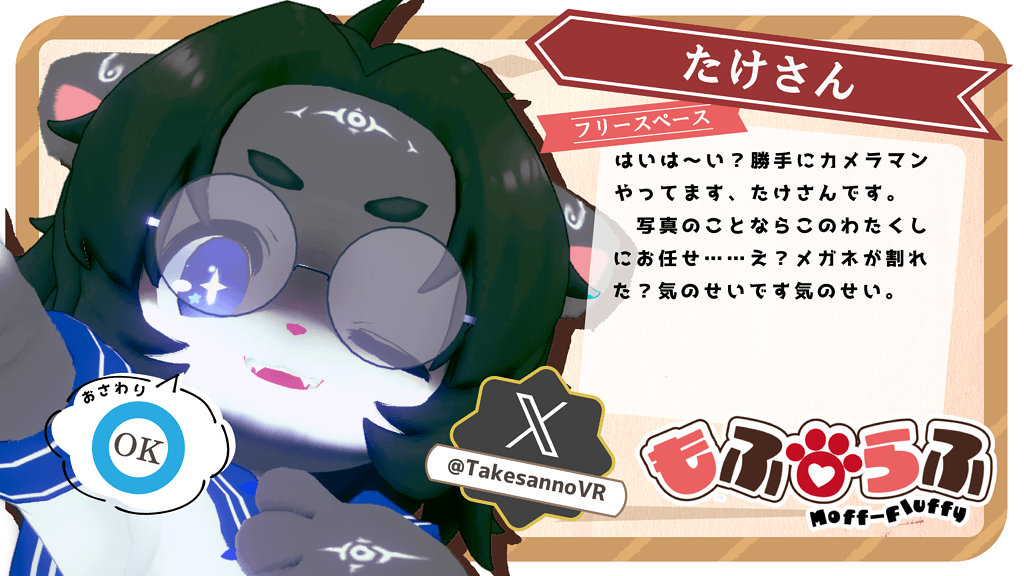 ちずる。