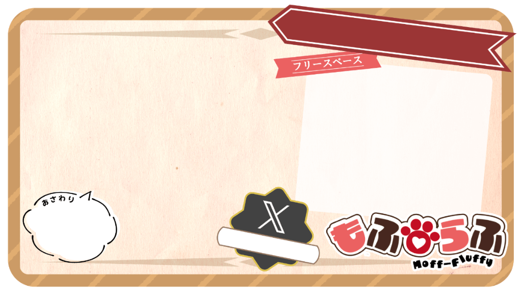 たけさん